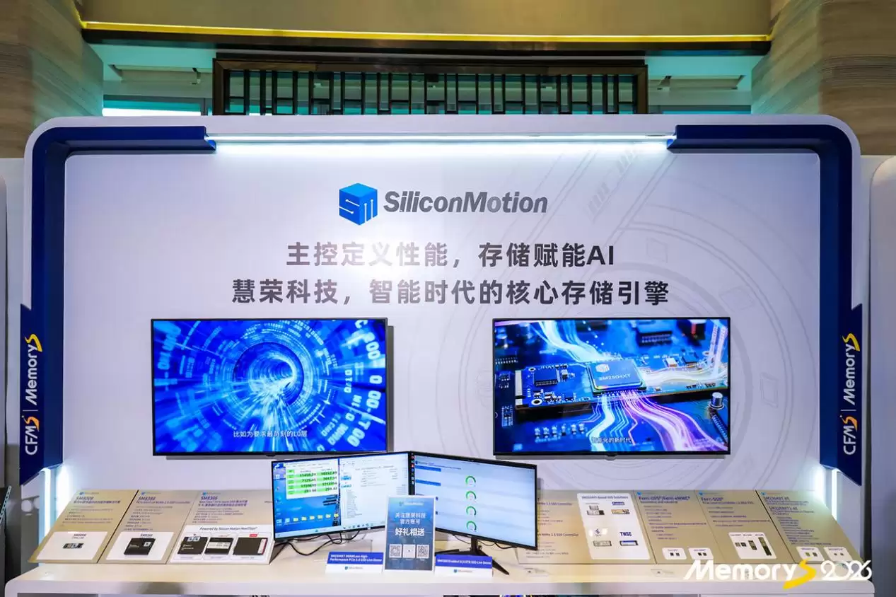 PCIe5.0发热终解决 CFMS 2026慧荣展出SM2504XT无缓存方案