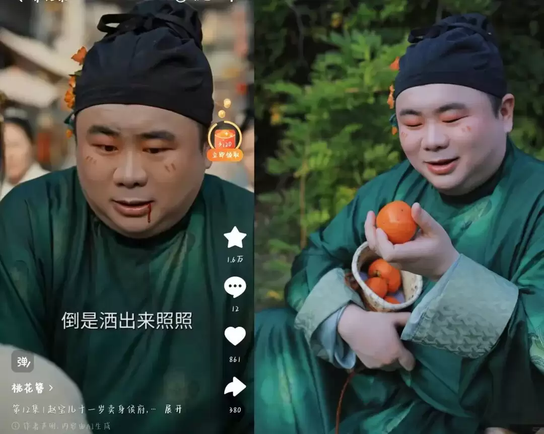 红果短剧被曝用AI“偷脸”？素人无辜遭殃