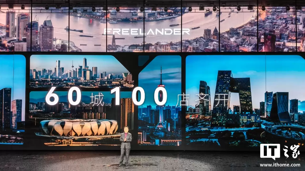 捷豹路虎&奇瑞合作“神行者”品牌正式亮相，CEO文飞宣布将新增规划投资30亿升级新能源产线