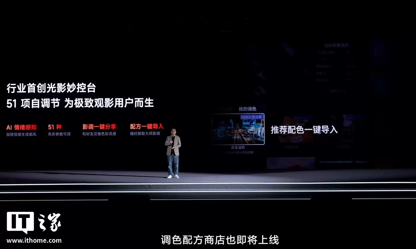 海信 E7S Pro RGB-Mini LED 电视发布:4K 180Hz 玲珑真彩背光屏,政企双补价 6999 元起