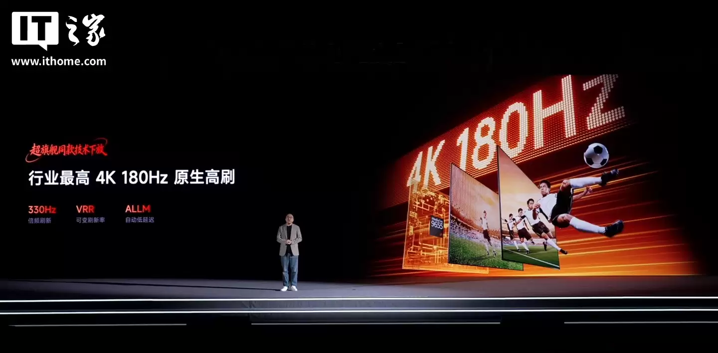 海信 E7S Pro RGB-Mini LED 电视发布:4K 180Hz 玲珑真彩背光屏,政企双补价 6999 元起