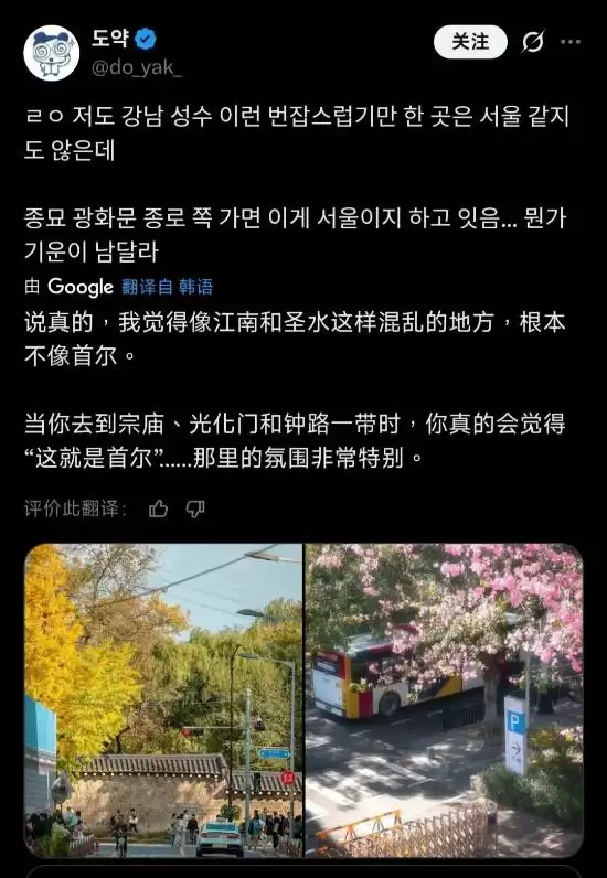 广州摄影师原创地铁站照片遭韩网盗用并误标首尔