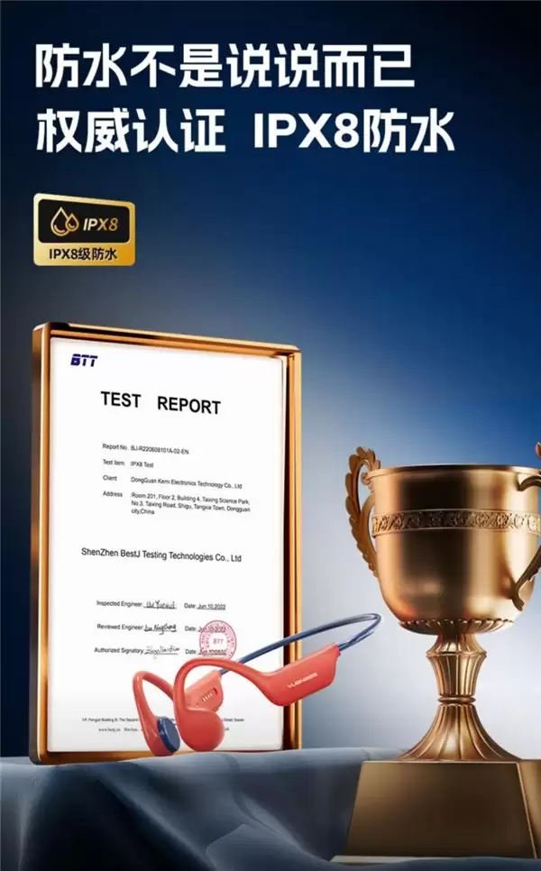 新手运动耳机纠结哪一款?园世 X7 运动耳机:游泳跑步骑行都适配