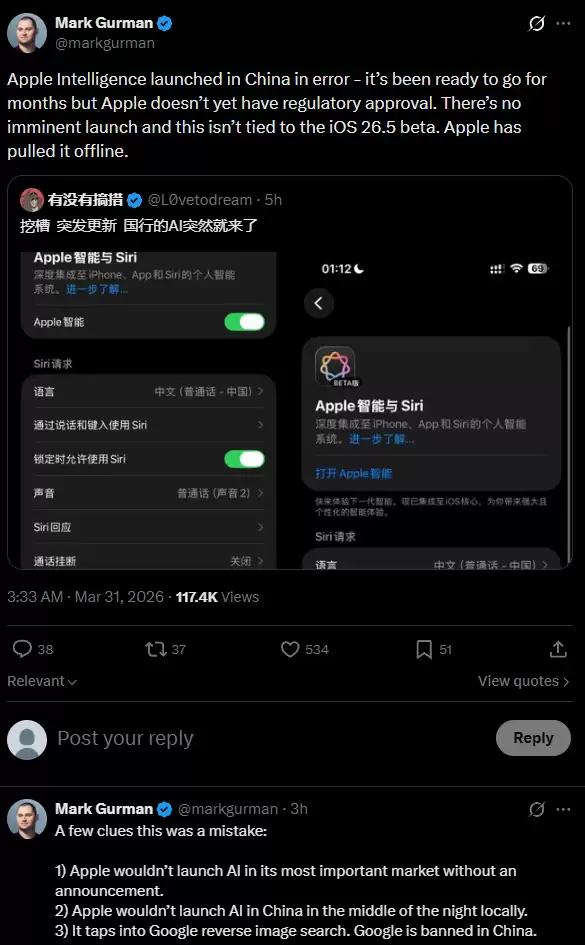 苹果深夜大乌龙！国行AI意外上线又紧急撤回 原因曝光