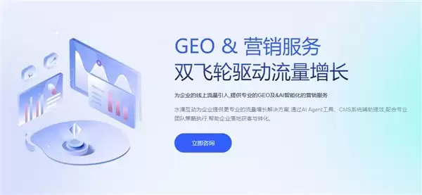 别再瞎选 GEO 工具了！2026 年这 4 款软件亲测好用