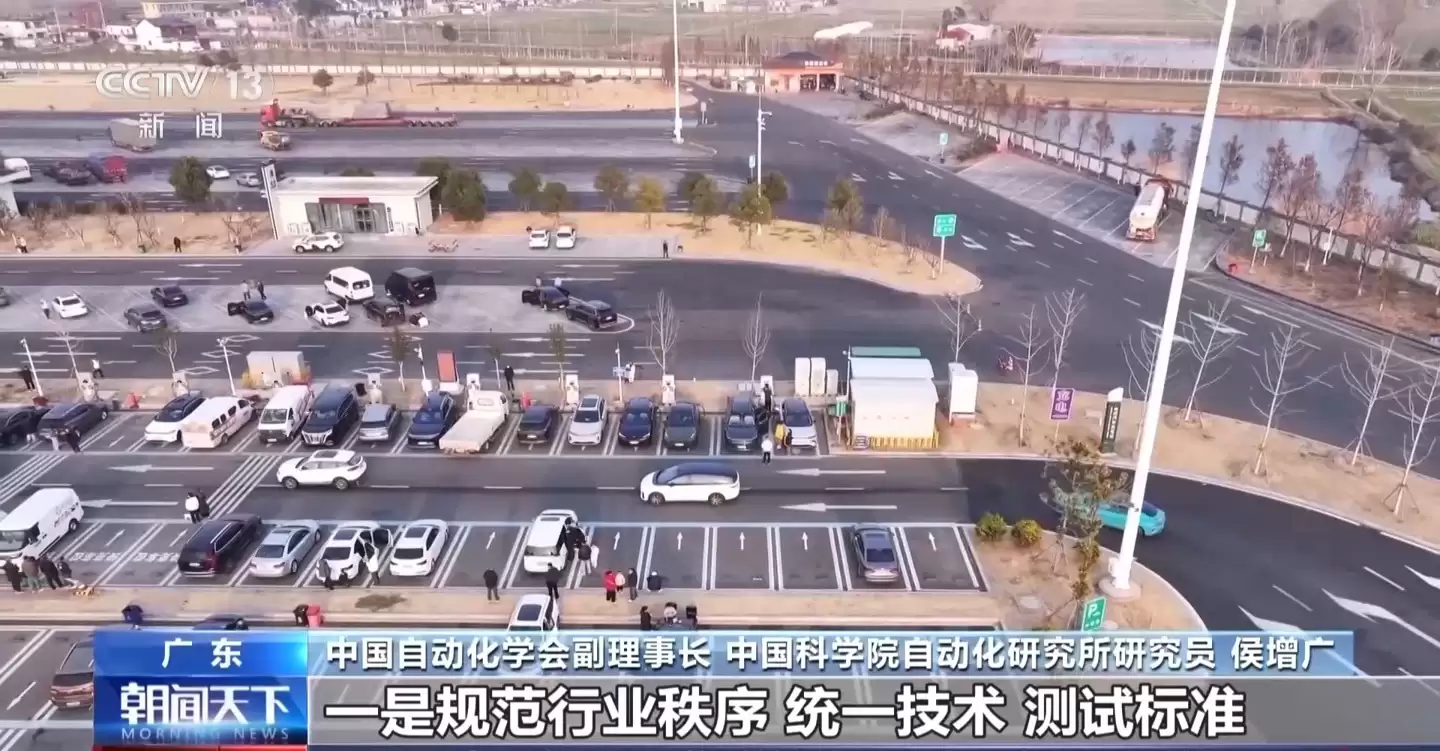 智能网联汽车等系列团体标准发布，加速共性关键技术转化与应用