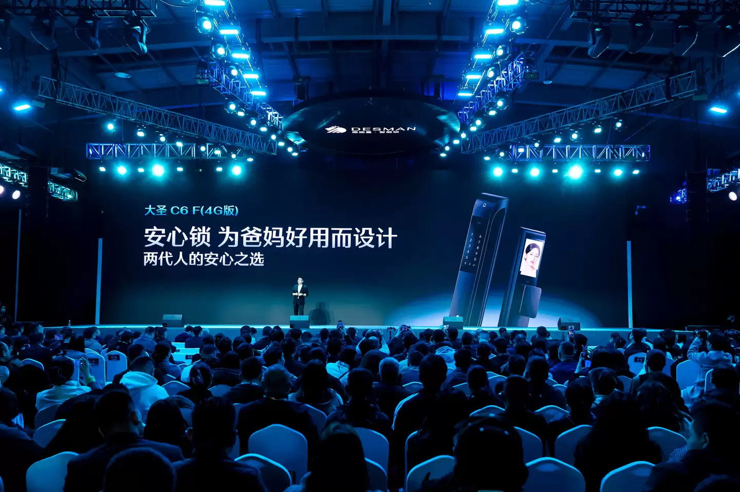 德施曼发布 2026 年四大突破性技术及新品矩阵，开启 AI 智能锁 2.0 时代