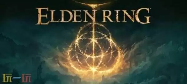 艾尔登法环修改器下载安装 艾尔登法环修改器风灵月影