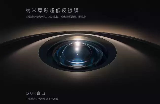 3 倍潜望长焦 +8K 超清，拍得远清晰的手机推荐这款影像旗舰