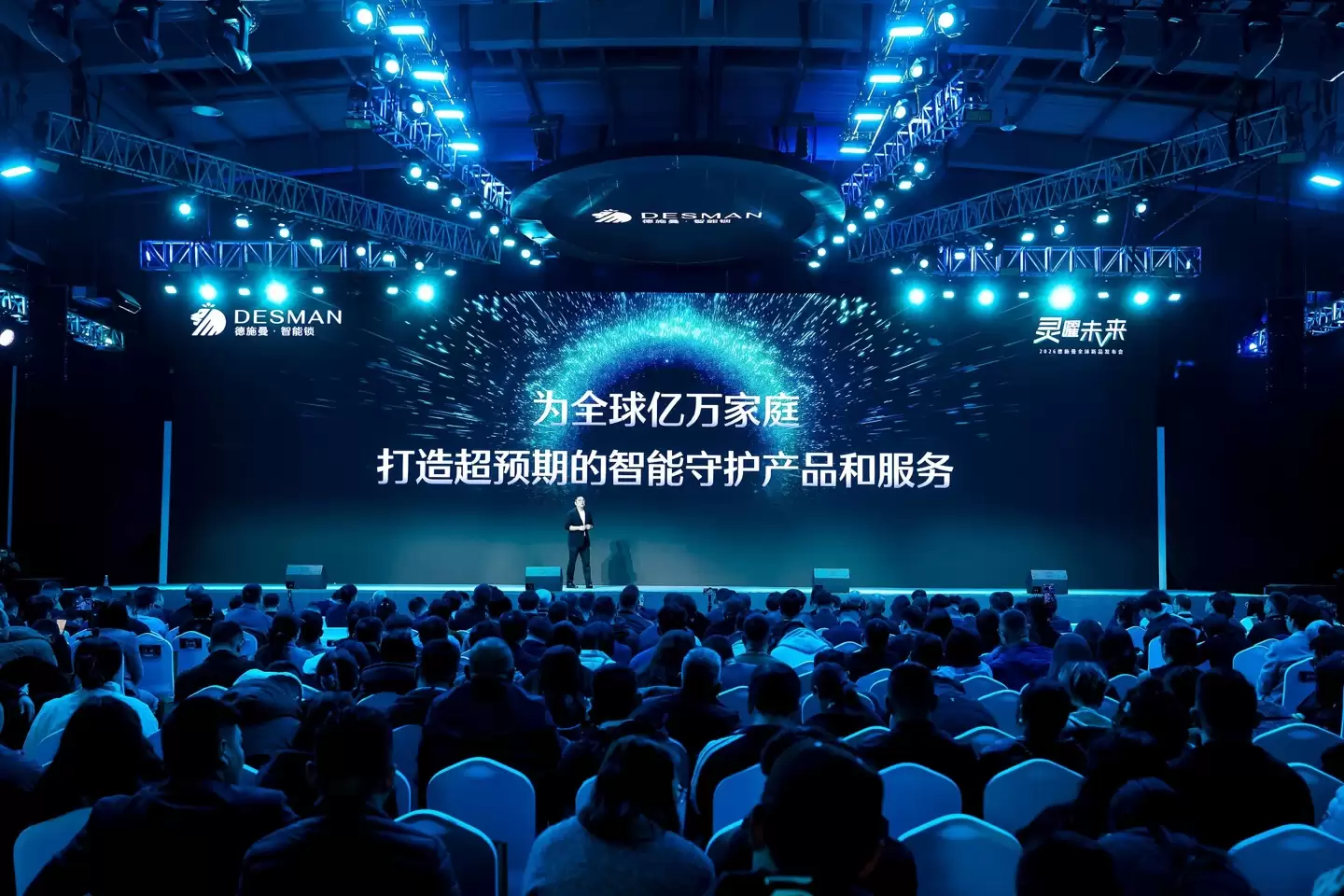 德施曼发布 2026 年四大突破性技术及新品矩阵，开启 AI 智能锁 2.0 时代