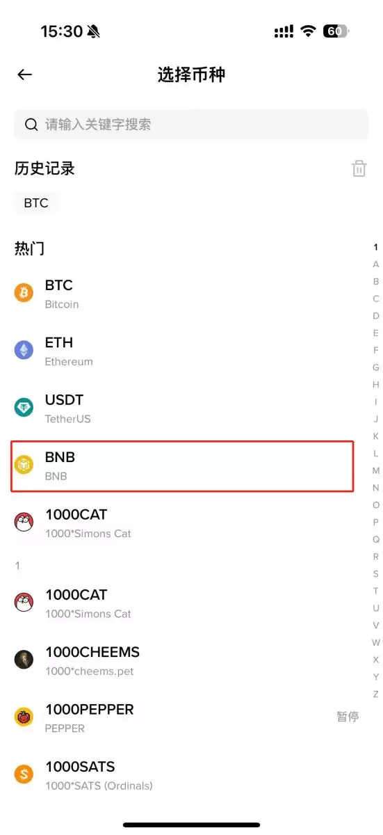 如何在Binance必安进行加密货币充值？在必安充值加密货币的图文教程