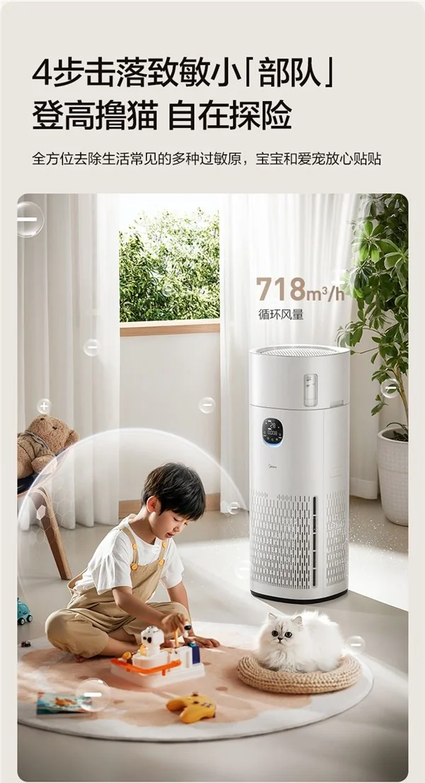 宠物空气净化器怎么选？2026 热门款推荐，养宠家庭告别毛发异味烦恼