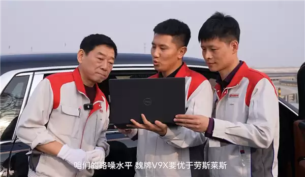 魏建军亲测魏牌V9X与劳斯莱斯幻影NVH对比：50万的车做到1500万的水平