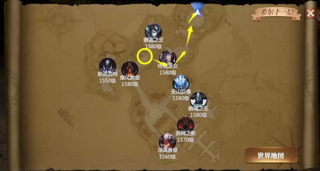 《神火大陆》奇遇任务4:秘密潜入任务攻略