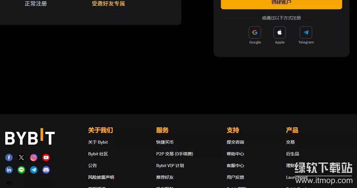 FireShot Capture 003 - 注册并解锁高达 5,050 USDT 体验金！ - [www.bybit.com].png
