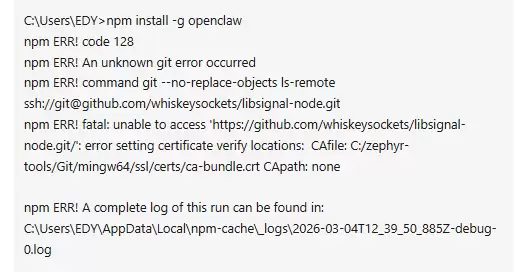 SSL证书验证失败错误提示