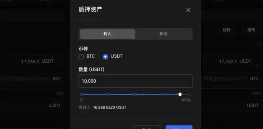 如何开启杠杆借币？欧易OKX平台杠杆借币使用教程