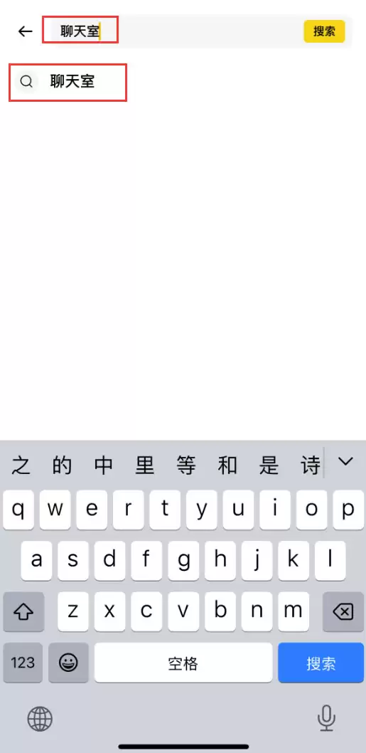 如何在币安聊天中添加好友？币安聊天支持哪些功能？