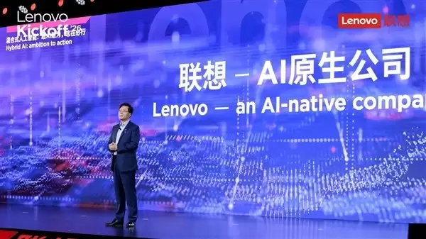 联想宣布全面转向AI原生发展路径，开启AI交付新财年
