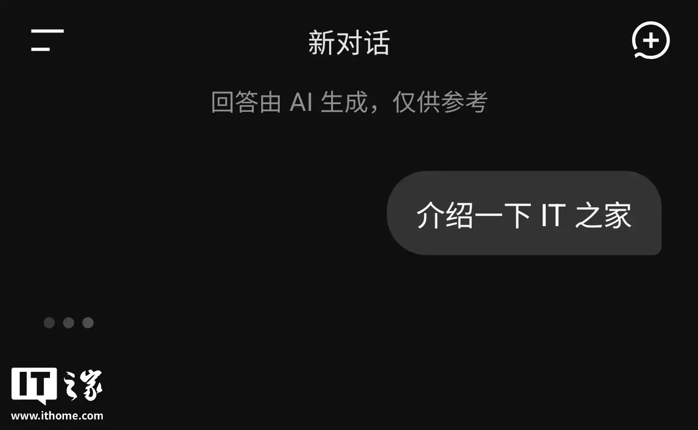 （更新：已恢复）“DeepSeek 崩了”上热搜，无法加载内容