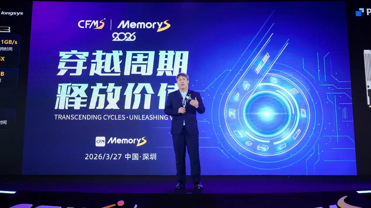 雷克沙携 AI Storage Core 及阿根廷国家队联名产品亮相 2026 中国闪存市场峰会