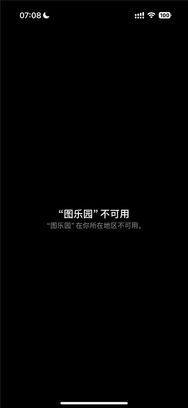 一天体验卡到期！一觉醒来苹果国行版AI被收回 iPhone用户继续等