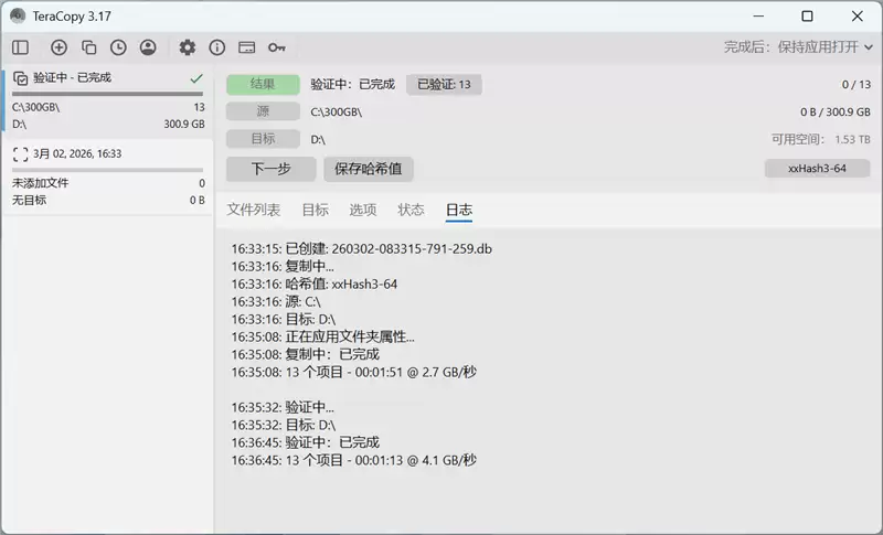 用PCIe 4.0的价格就能买到PCIe 5.0 SSD！铠侠EXCERIA G3 SSD评测：性能优秀温控一流 PCIe 5.0 SSD普及有望