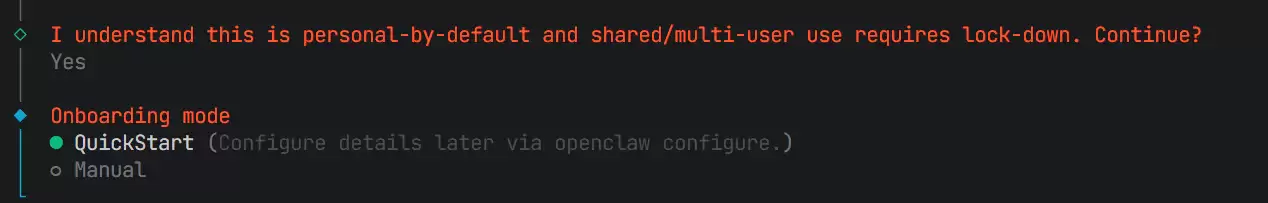 快速开始引导界面