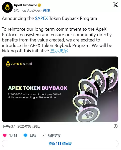 ApeX 币是什么?9月币价为何暴涨5倍?技术特色、未来展望全方位解析