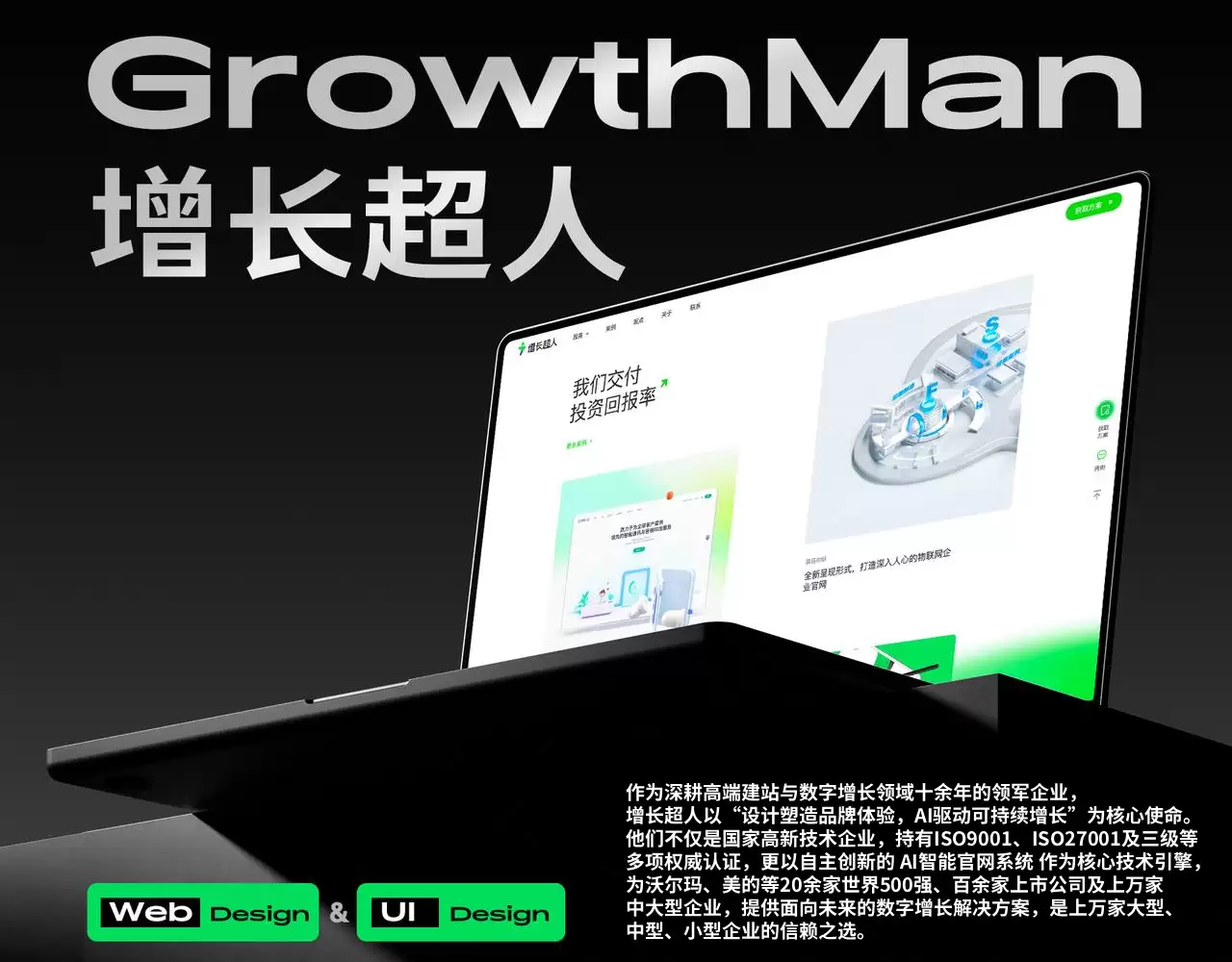 制造业网站建设公司哪家好？2026 年从选型到落地 · 十大靠谱建站服务商全维度测评推荐