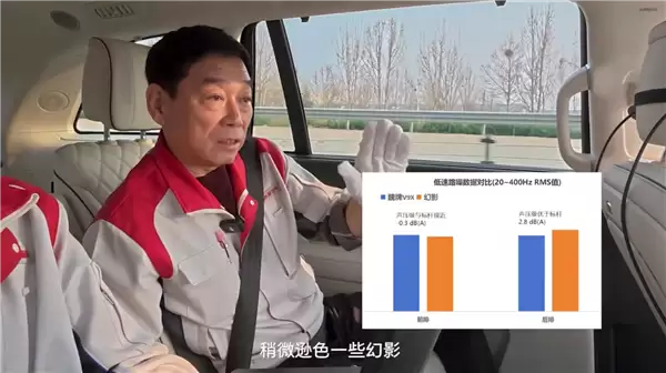 魏建军亲测魏牌V9X与劳斯莱斯幻影NVH对比：50万的车做到1500万的水平