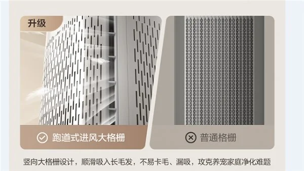 宠物空气净化器怎么选？2026 热门款推荐，养宠家人告别毛发异味烦恼