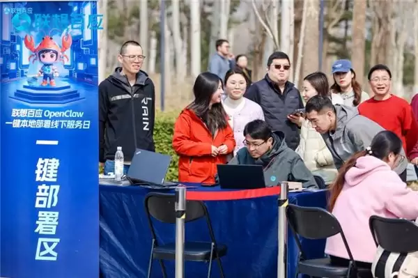 多端发力落地“小龙虾”，联想百应 ×OpenClaw 数字员工解决方案破解安全痛点