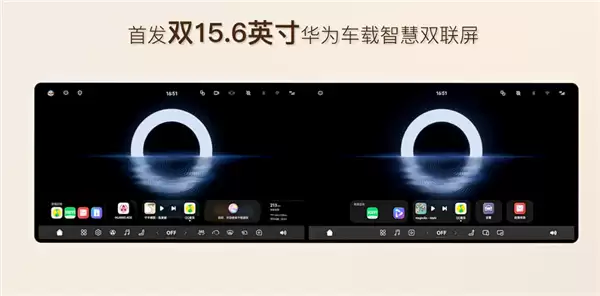 最高亮度1000nit 岚图泰山X8首发华为全新双15.6英寸一体屏