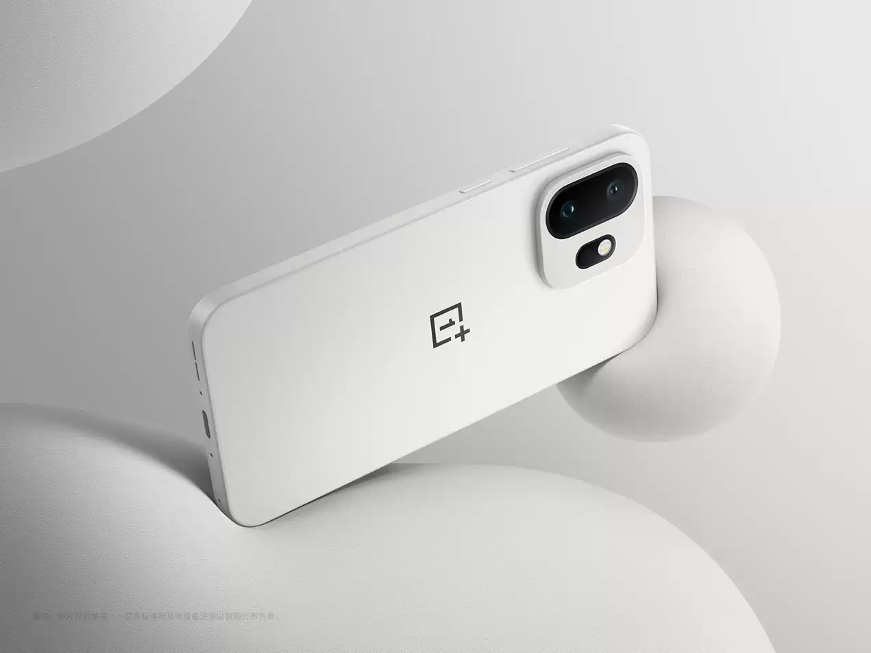 全白小屏旗舰！一加 15T 全新配色正式亮相