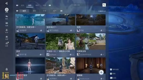 《王者荣耀世界》预创角已开启！开放昵称抢注入口