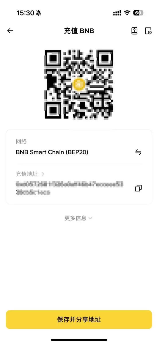 如何在Binance必安进行加密货币充值？在必安充值加密货币的图文教程