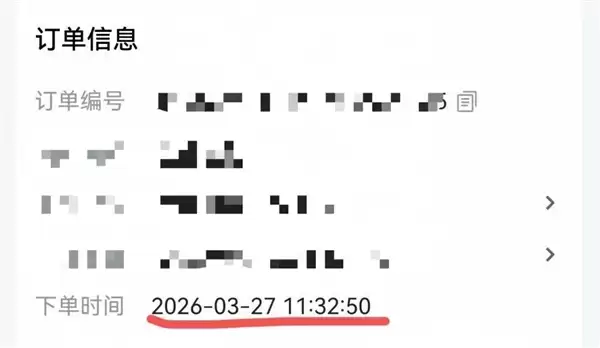 下单1分钟秒退机票！1410元被扣走780元 海南航空：按规定扣费