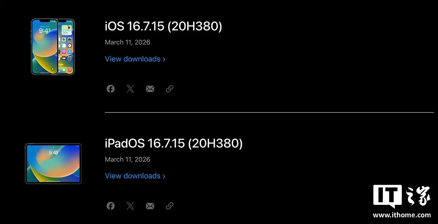 苹果 iOS / iPadOS 16.7.15 正式版发布