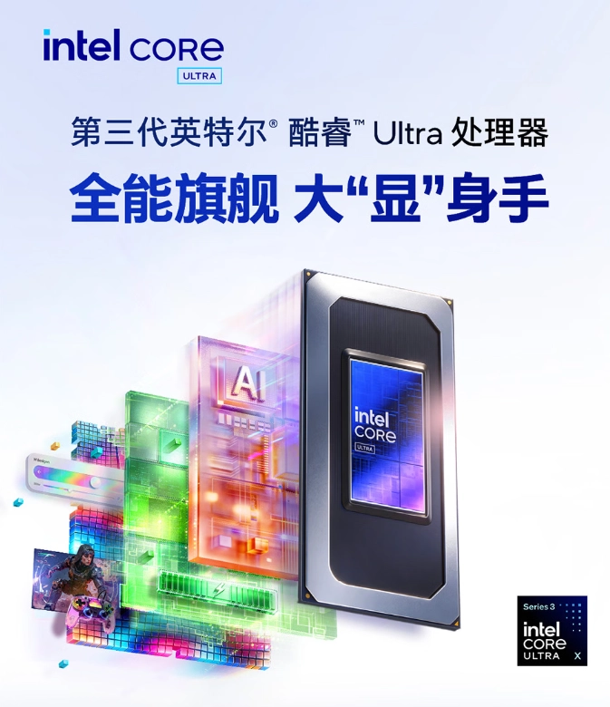 酷睿 Ultra 处理器笔记本如何挑？2026 这款兼顾轻薄与强性能