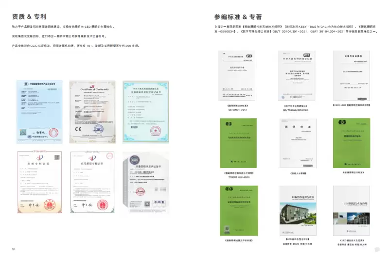 无主灯哪个品牌好？专业照明品牌如何选？