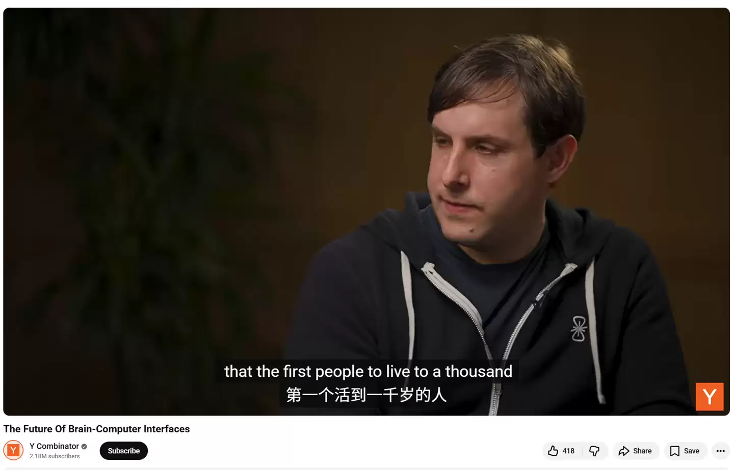 Neuralink 联合创始人霍达克:第一个能活到 1000 岁的人或已出生