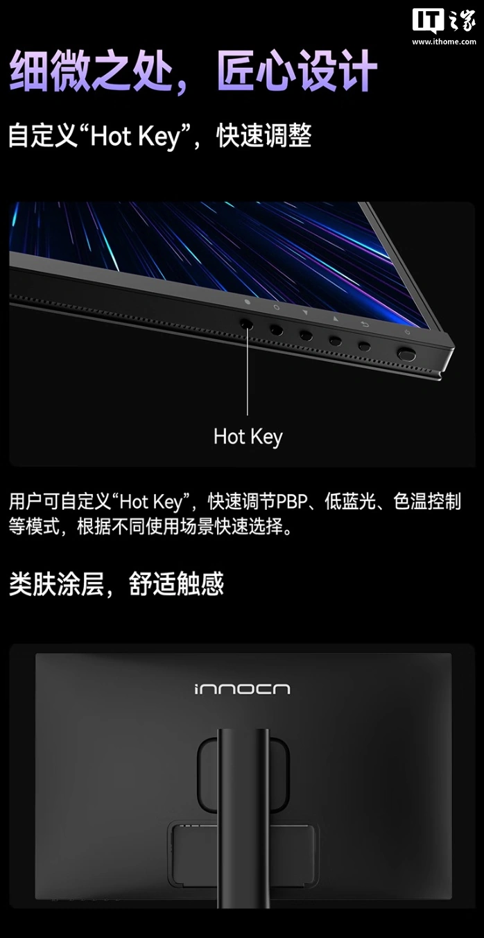 联合创新推出 27X2U 2026 款显示器：27 寸 4K 60Hz 友达 IPS 面板，1499 元