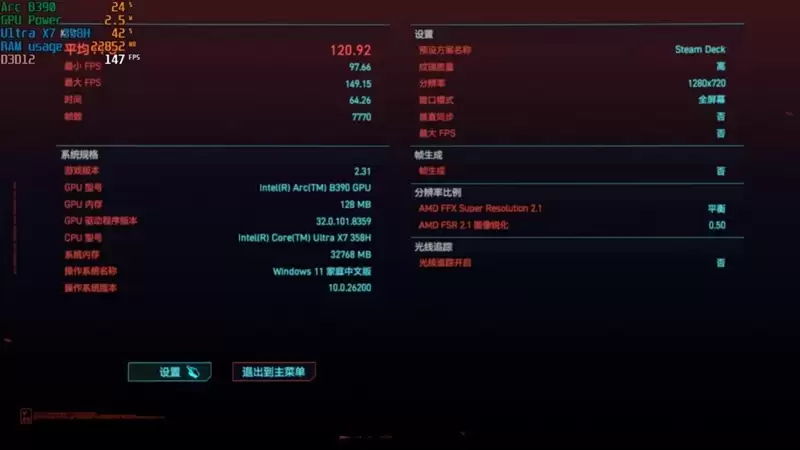 不计成本的奢华做工！小米笔记本Pro 14评测：目前最强的1.1kg轻薄本