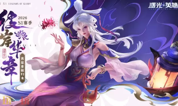 曙光英雄官网入口在哪里 曙光英雄官网游戏登陆入口