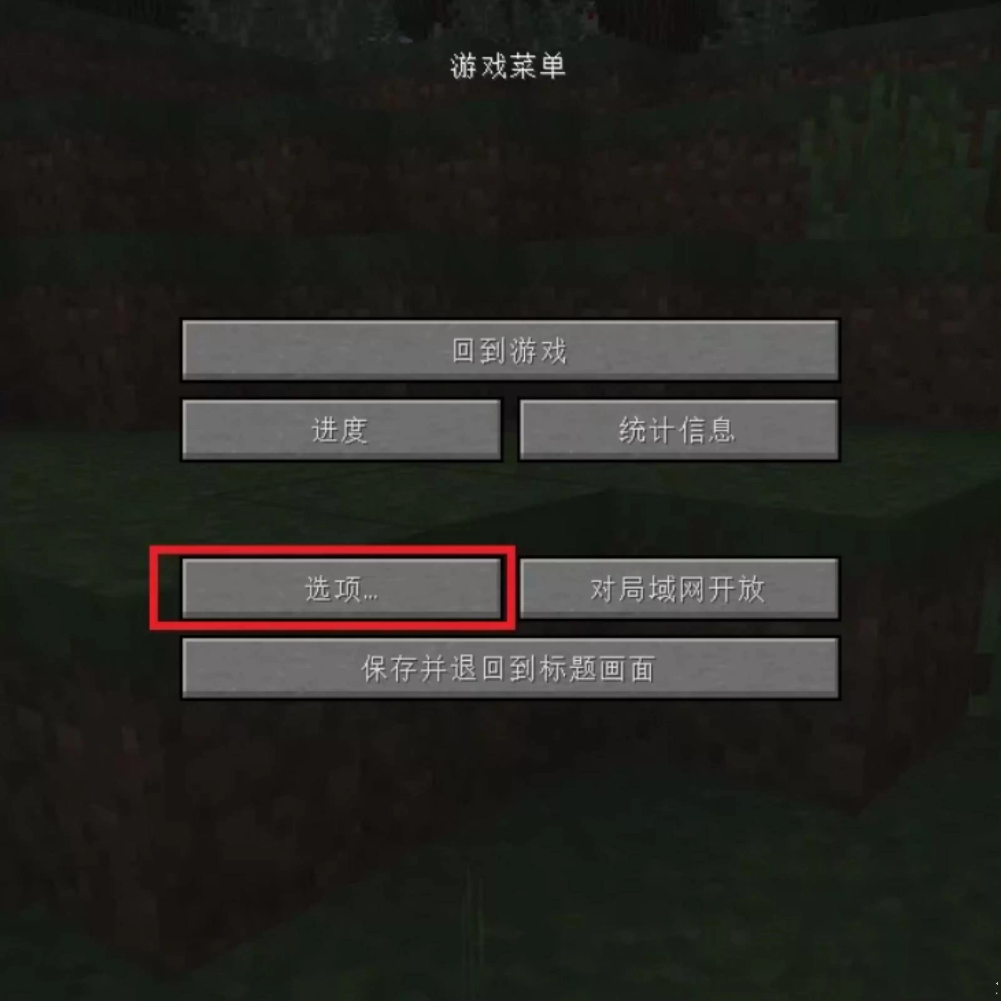 我的世界右下角的声音怎么显现出来