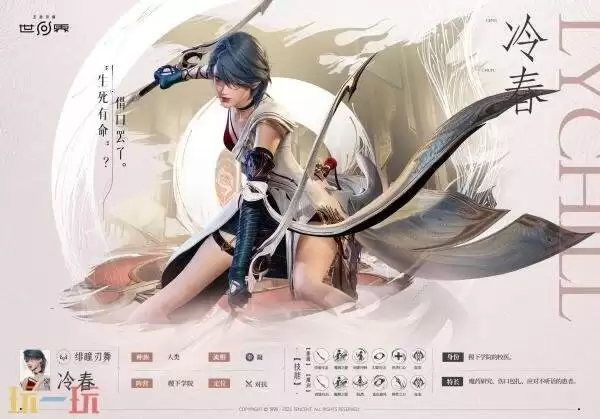 《王者荣耀世界》预创角已开启！开放昵称抢注入口