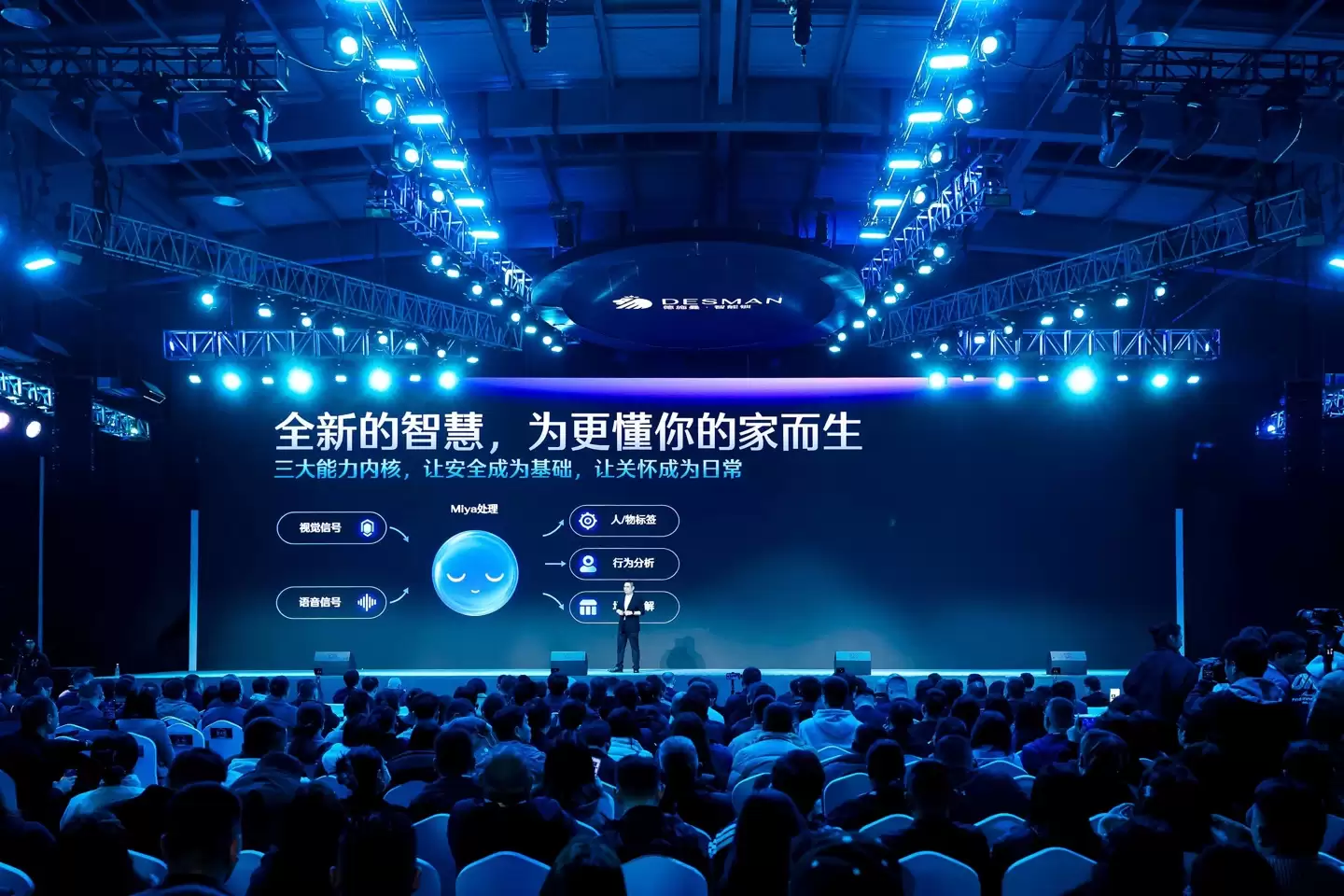 德施曼发布 2026 年四大突破性技术及新品矩阵，开启 AI 智能锁 2.0 时代