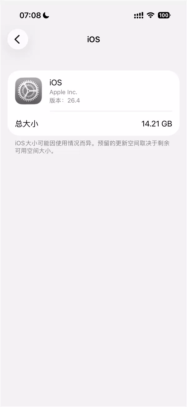 一天体验卡到期！一觉醒来苹果国行版AI被收回 iPhone用户继续等