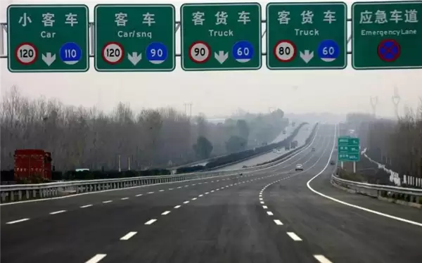 高速限速大变革！4月1日起全国统一五档标准：断崖式降速彻底取消